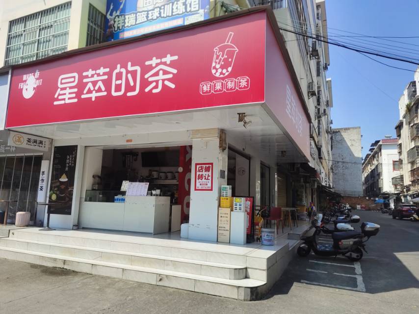 旺铺转让 田阳广场一路第一小学 位置是真的好,有外摆。 旺铺转让 田阳广场一路第一小学 位置是真的好,有外摆。