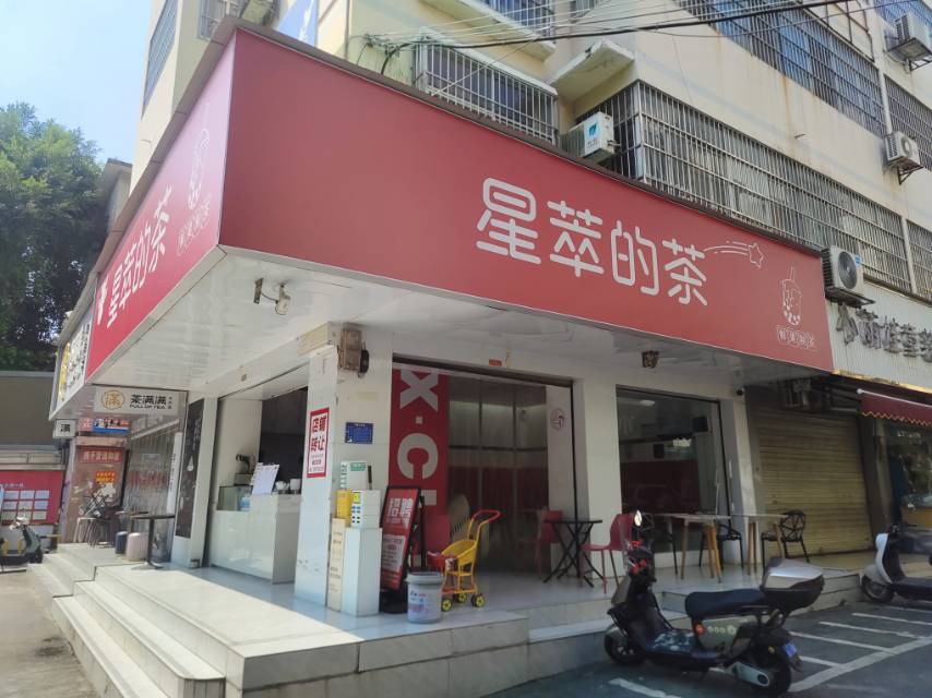 旺铺转让 田阳广场一路第一小学 位置是真的好,有外摆。 旺铺转让 田阳广场一路第一小学 位置是真的好,有外摆。