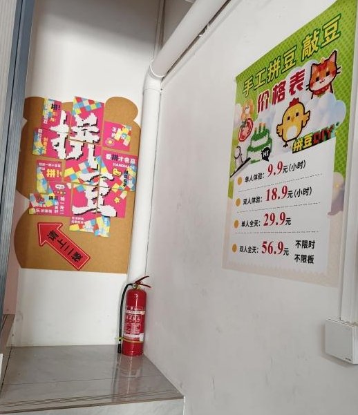 龙景五小正大门对面旺铺转让 龙景五小正大门对面旺铺转让
