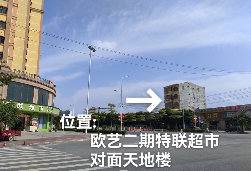 招租:欧艺二期特联超市对面单间/一房一厅 招租:欧艺二期特联超市对面单间/一房一厅