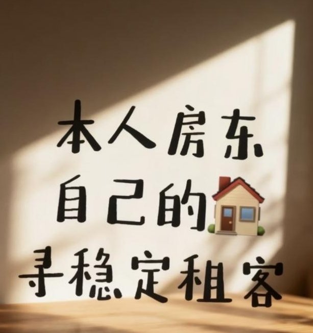 锦华国际公寓出租 锦华国际公寓出租