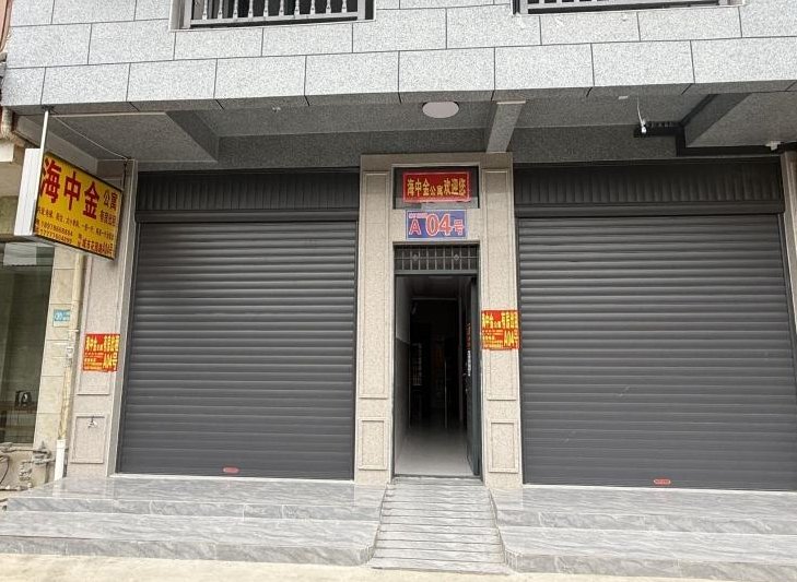 海中金公寓 大单间|一房一厅全能配置出租 海中金公寓 大单间|一房一厅全能配置出租