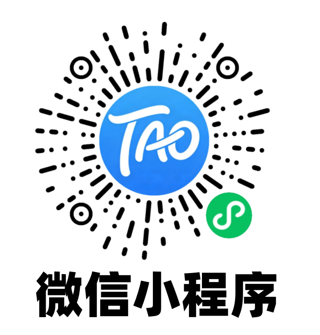 微信2